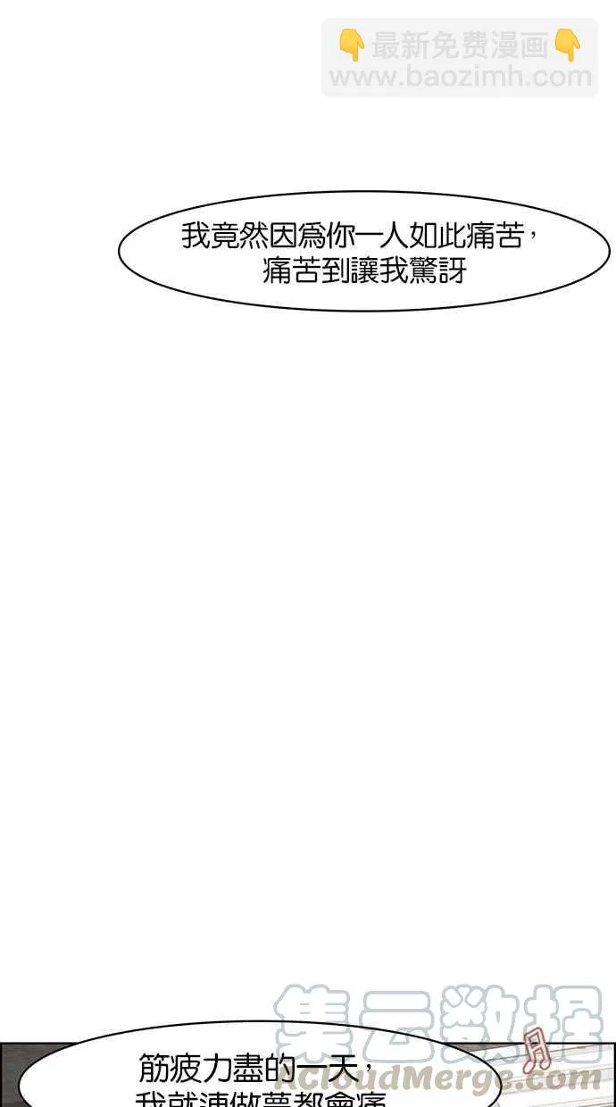 第70话 第91页