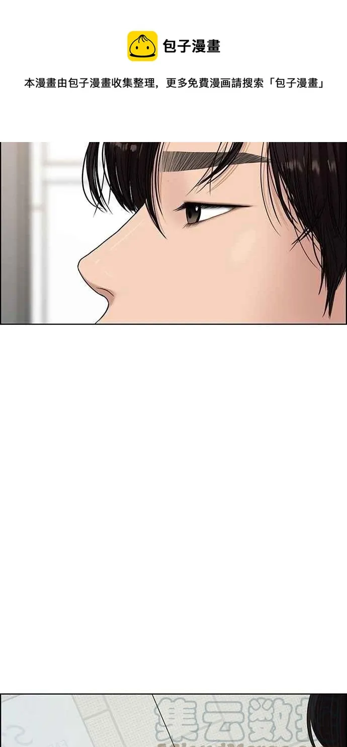 第70话 第96页