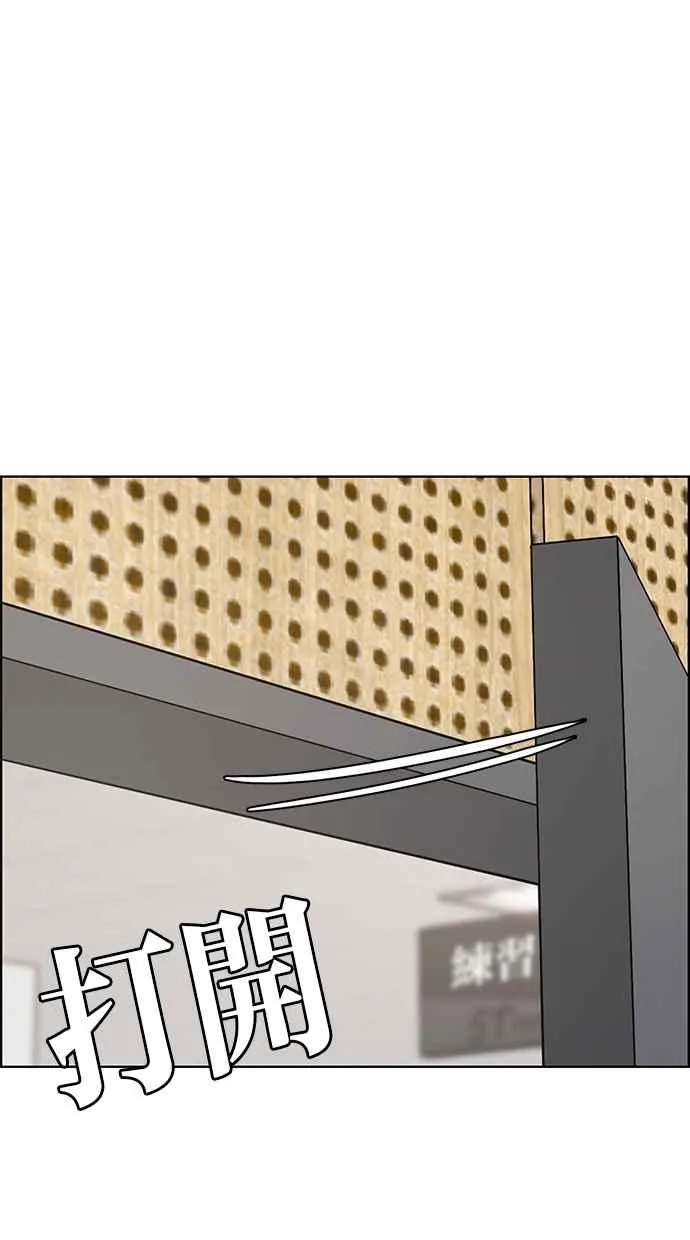 第70话 第98页