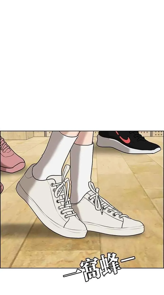 第70话 第99页
