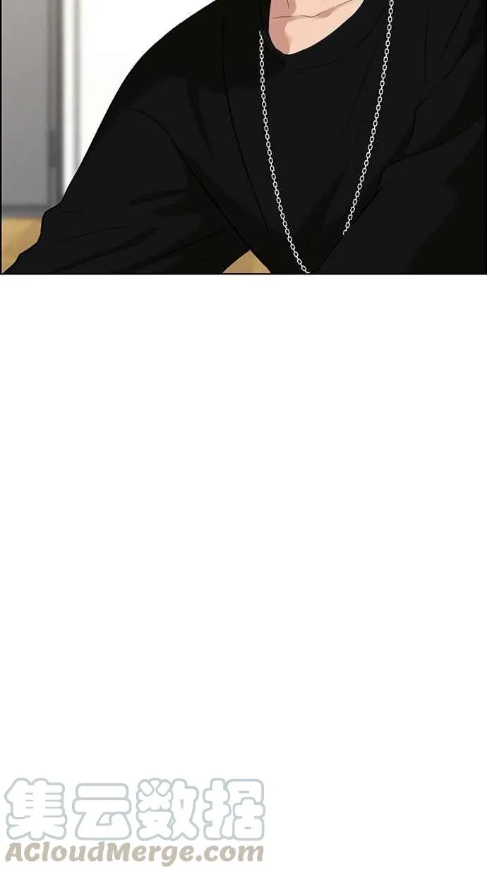 第70话 第101页