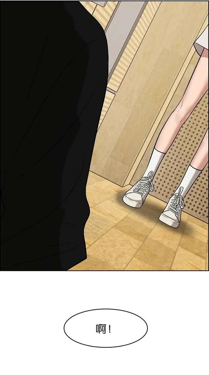 第70话 第102页
