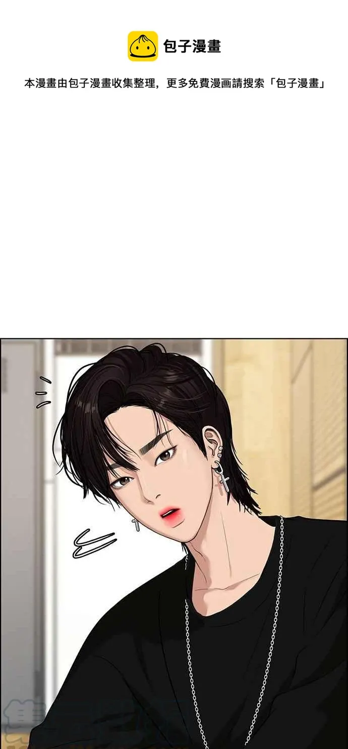 第71话 第1页