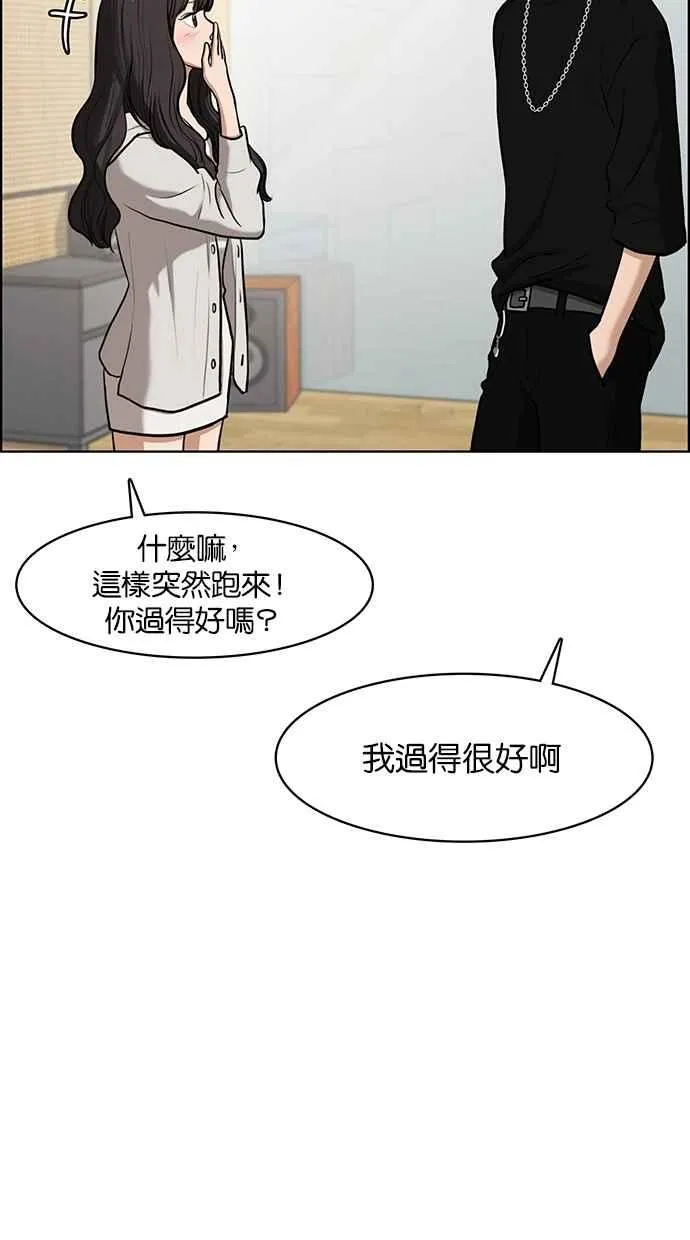 第71话 第9页