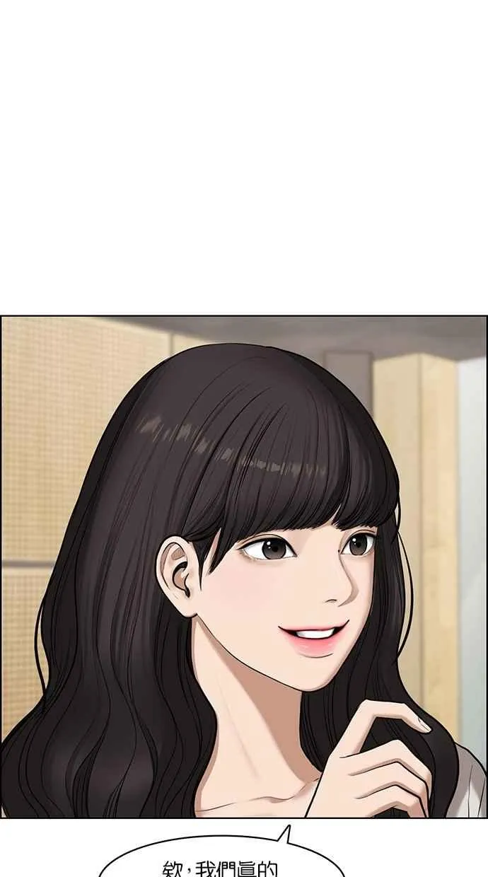 第71话 第10页