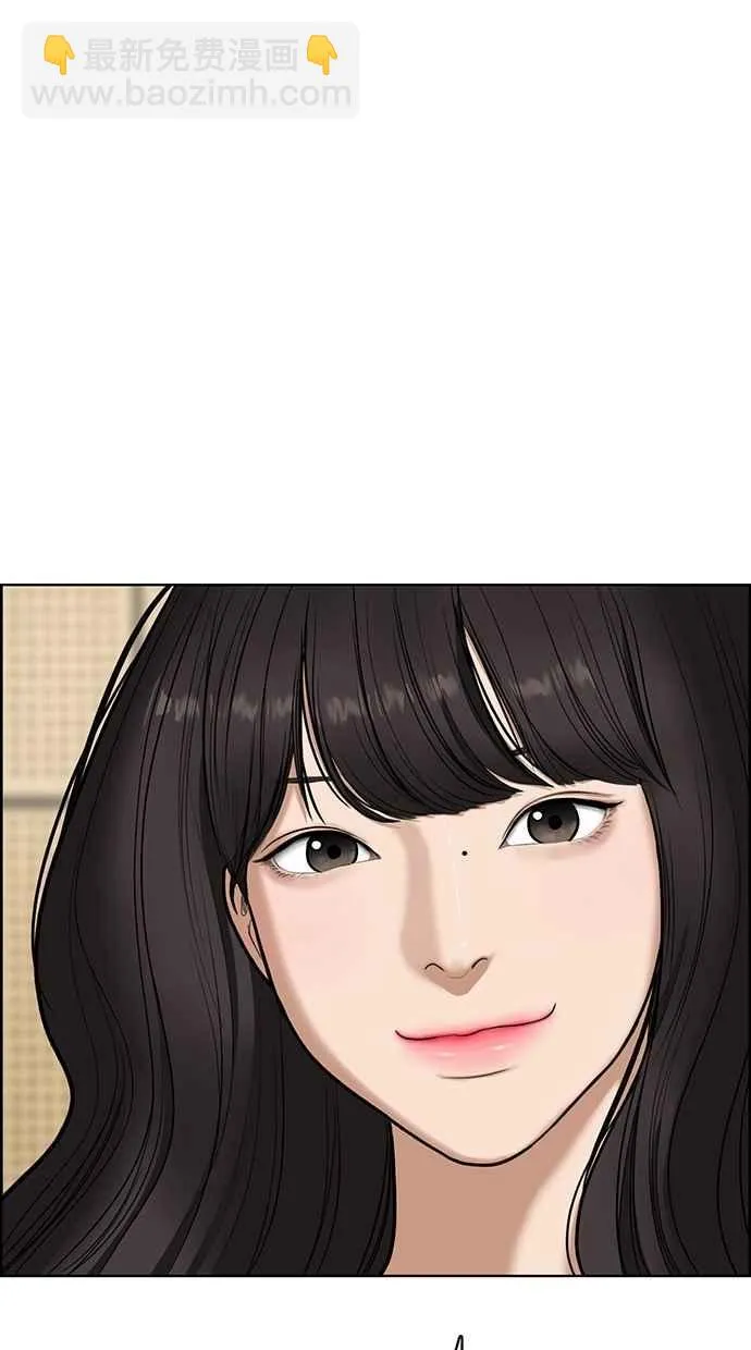 第71话 第13页