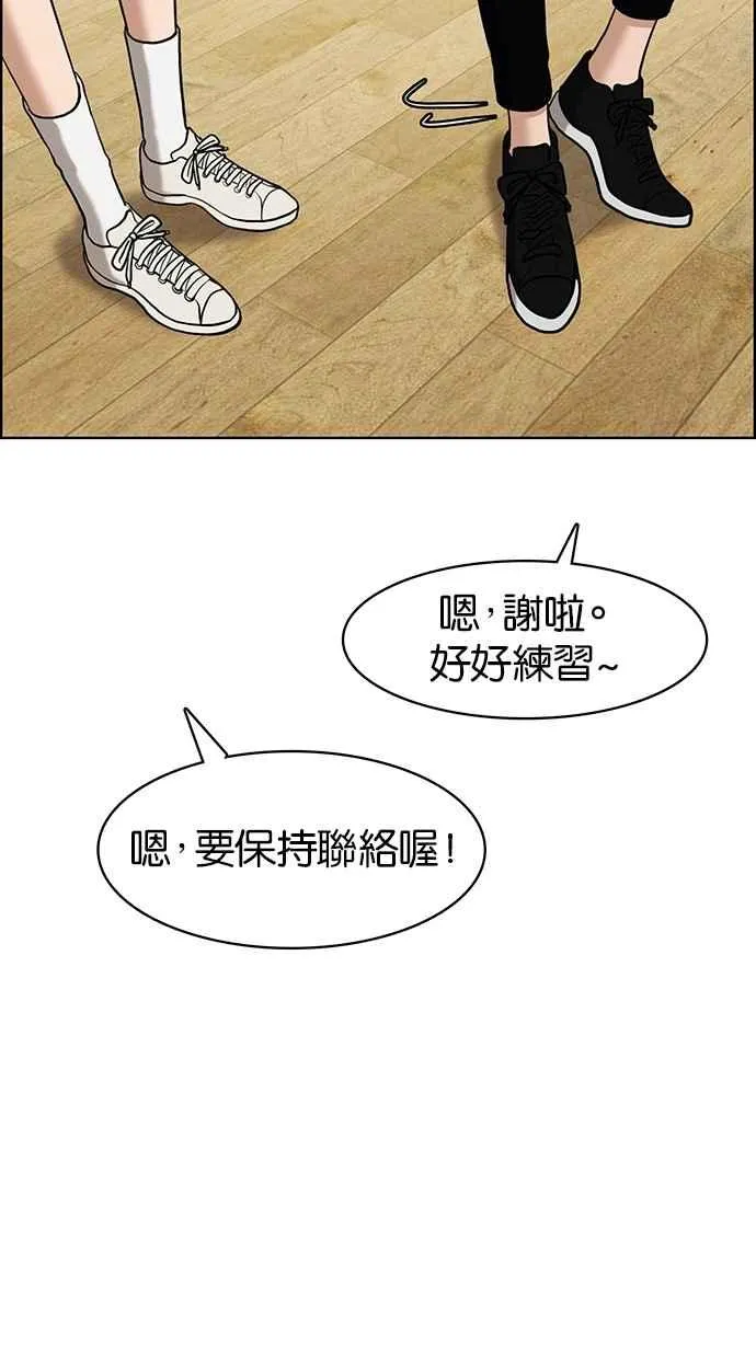 第71话 第15页