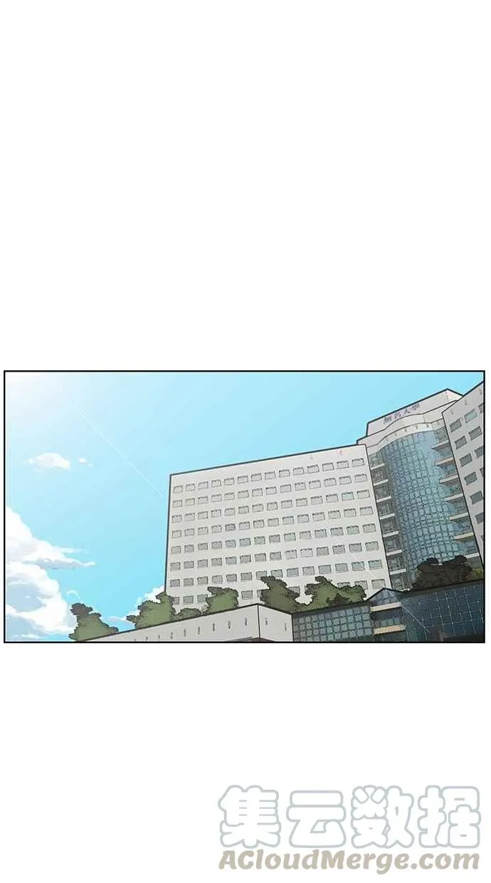 第71话 第16页