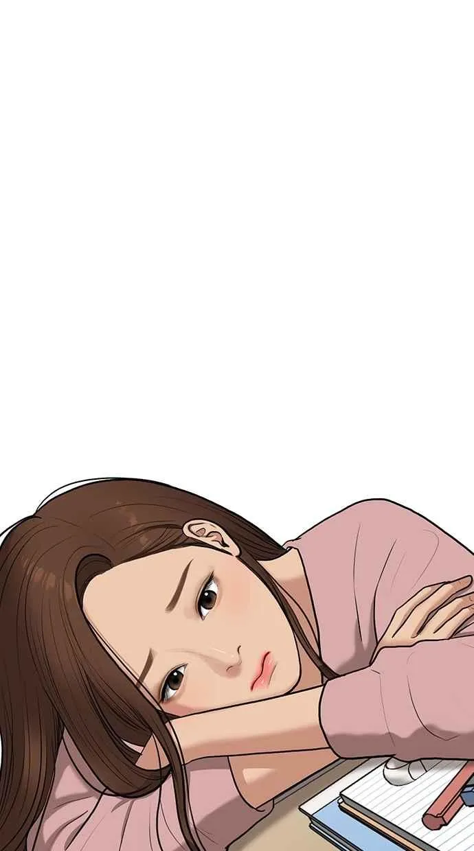 第71话 第17页