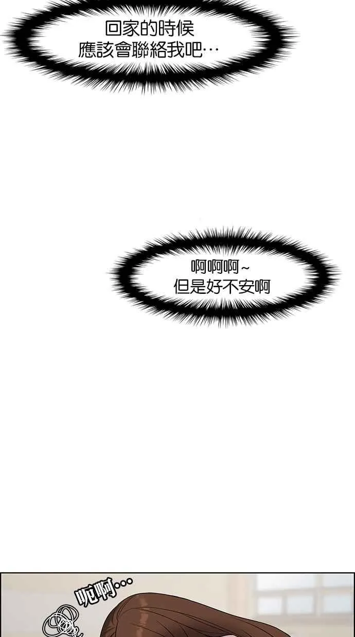 第71话 第24页