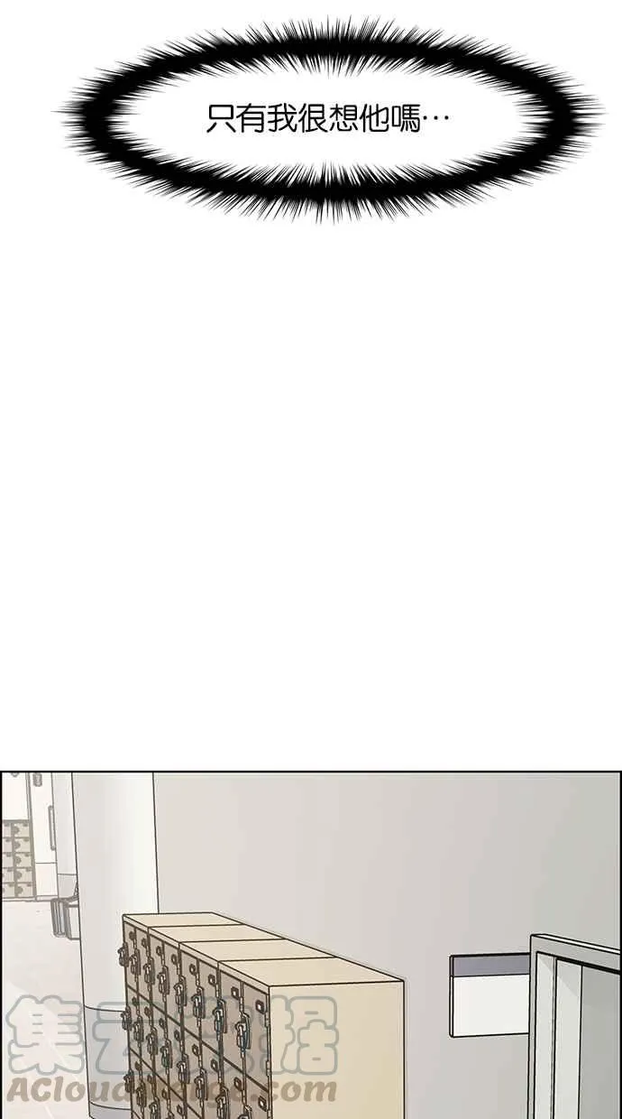 第71话 第26页