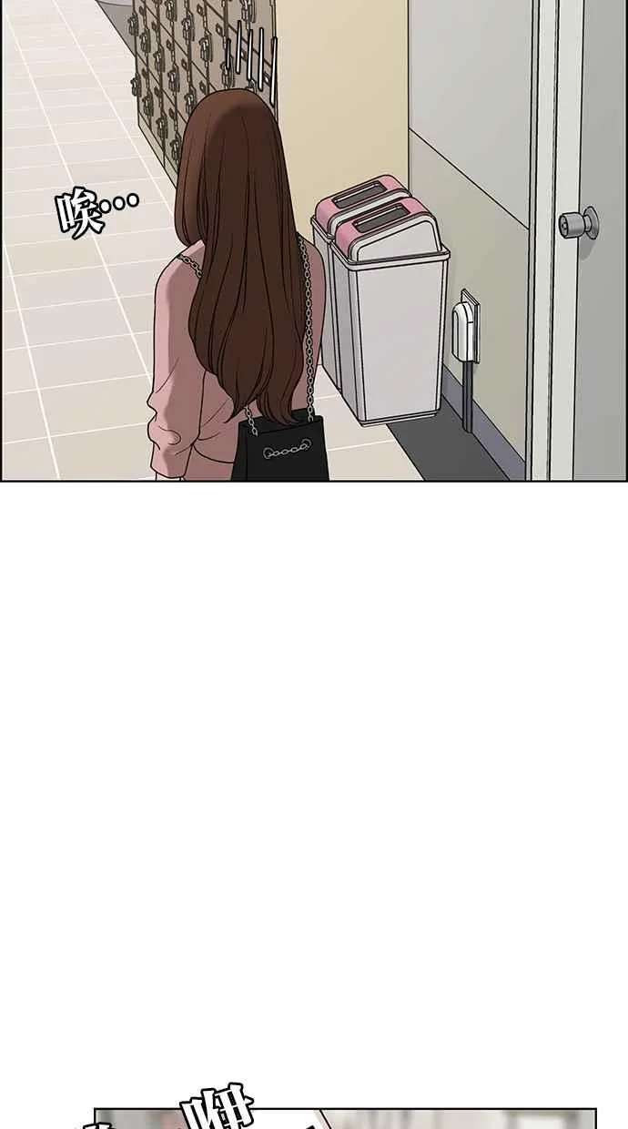 第71话 第27页