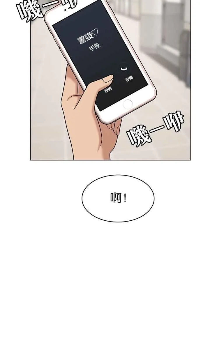 第71话 第28页
