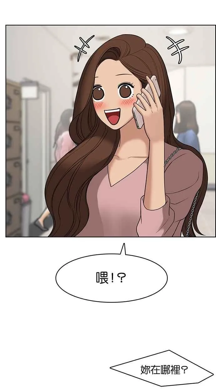 第71话 第29页