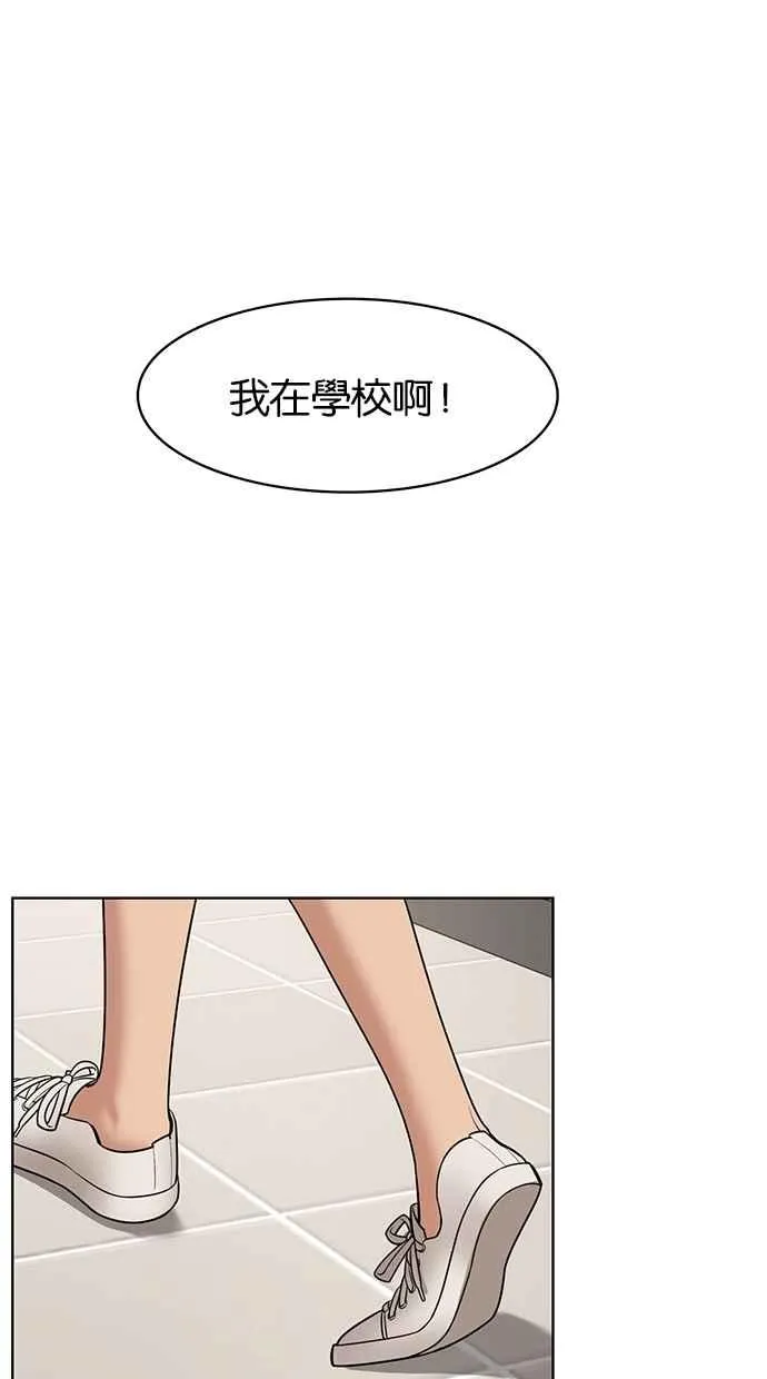 第71话 第30页