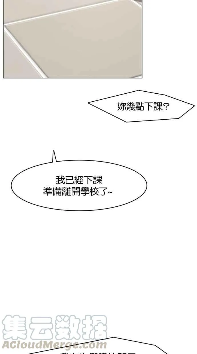 第71话 第31页