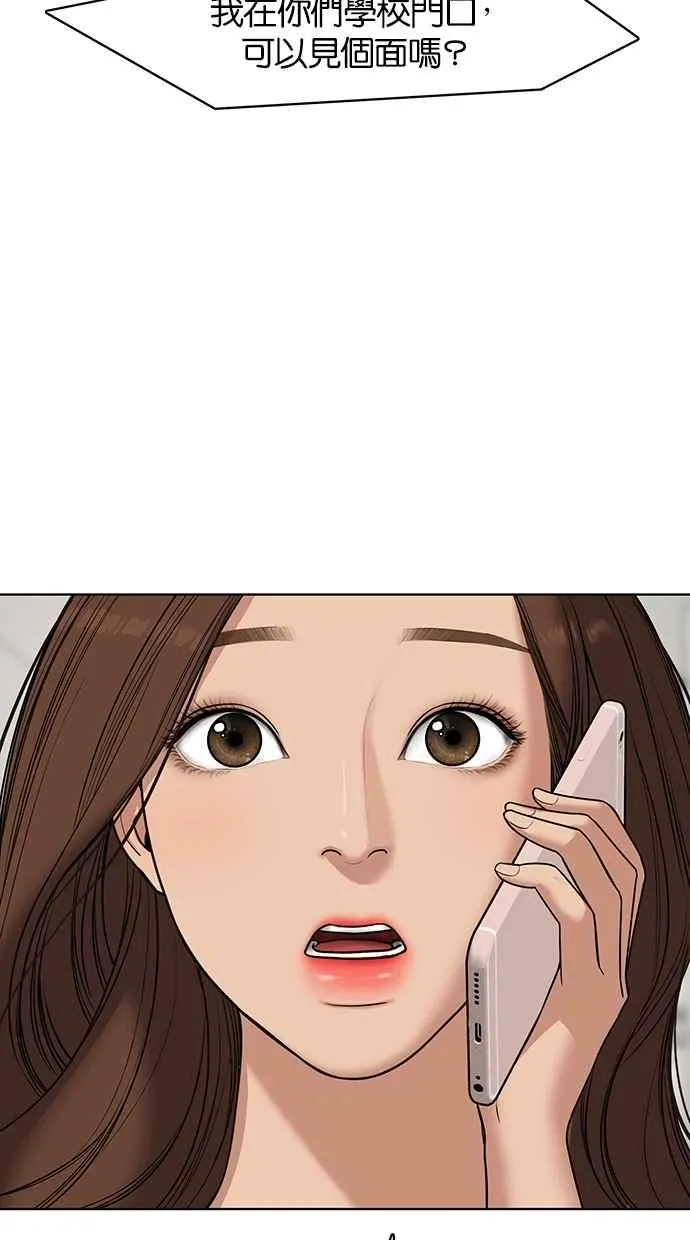 第71话 第32页