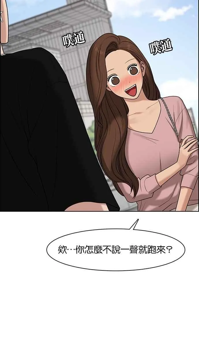 第71话 第39页