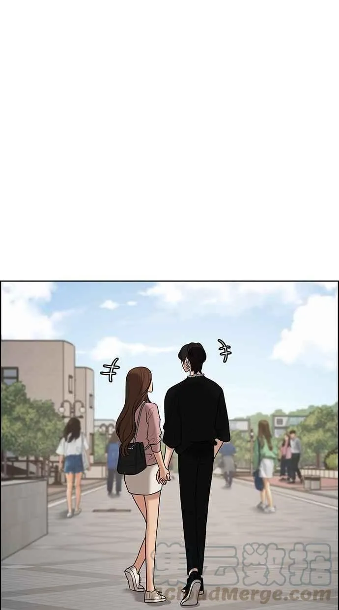 第71话 第41页