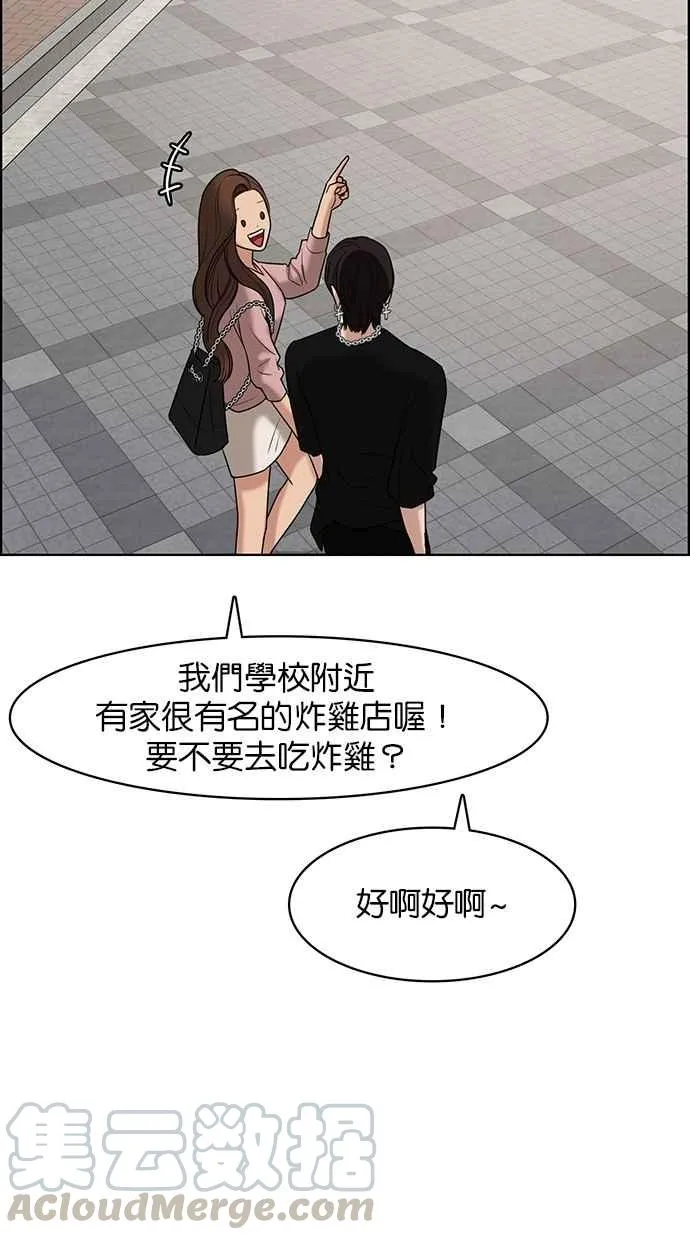 第71话 第46页