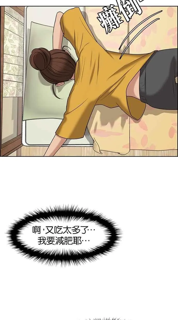 第71话 第49页