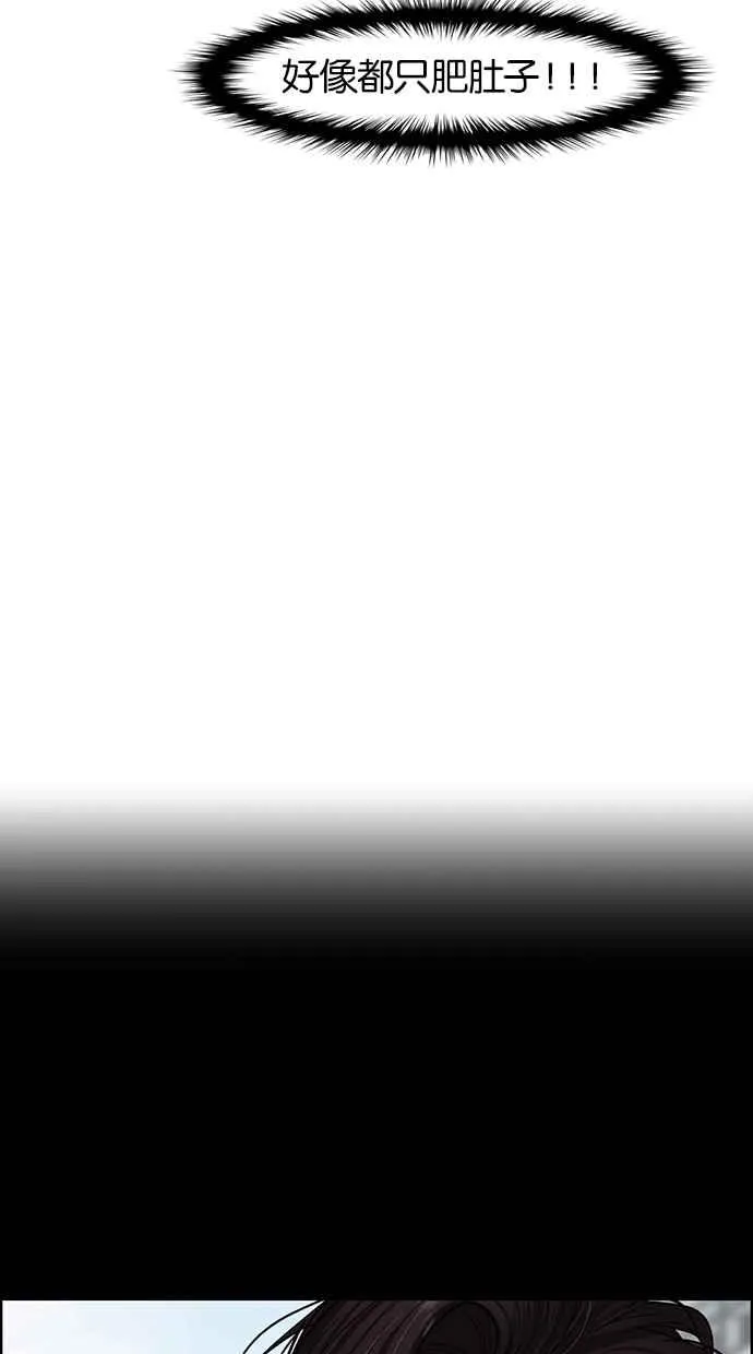 第71话 第50页