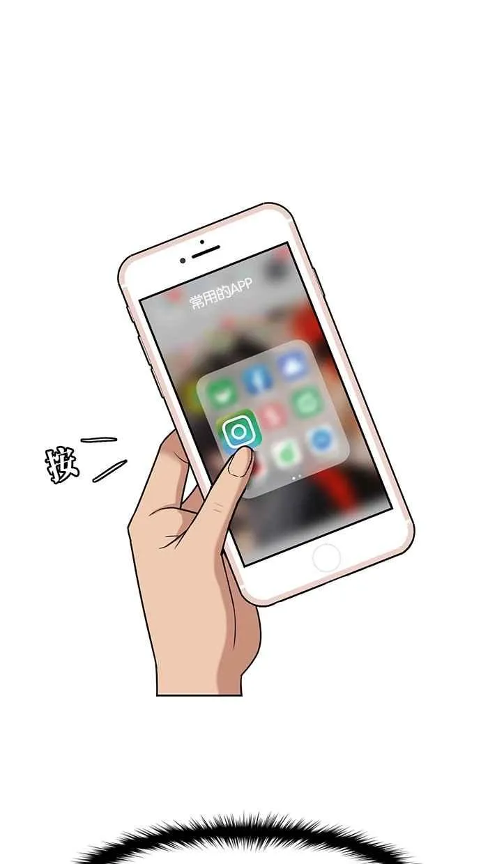 第71话 第53页
