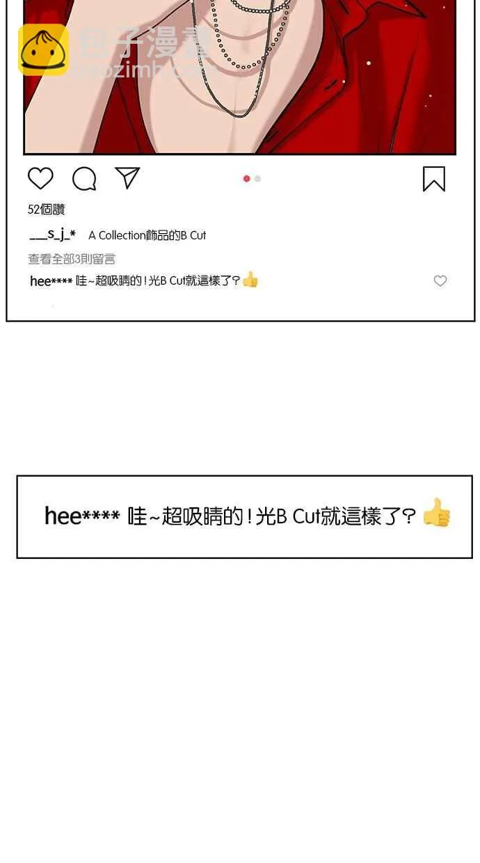 第71话 第55页