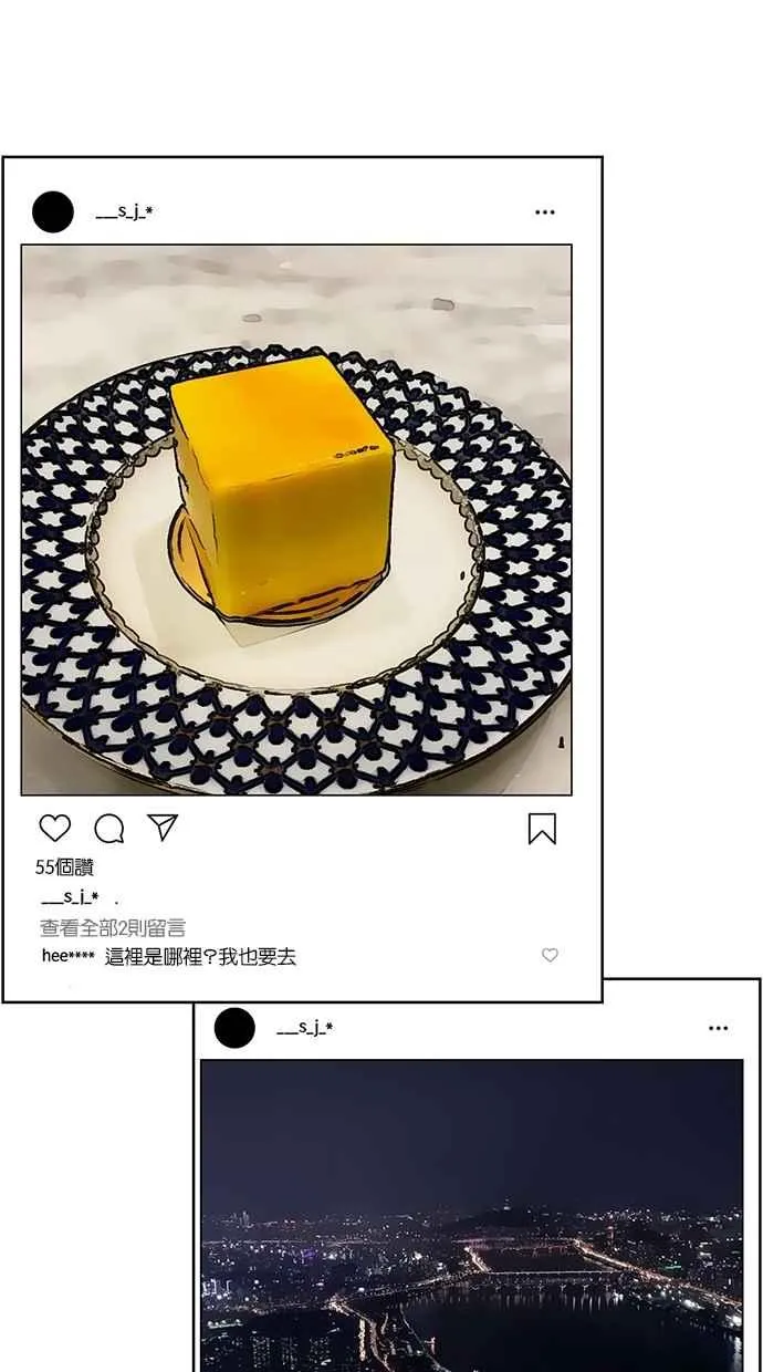 第71话 第57页