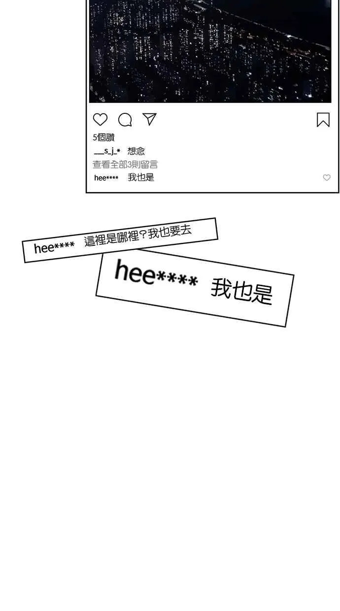 第71话 第58页