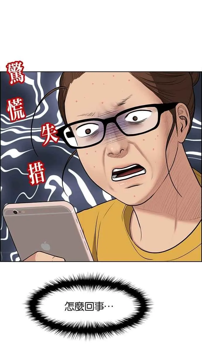 第71话 第59页
