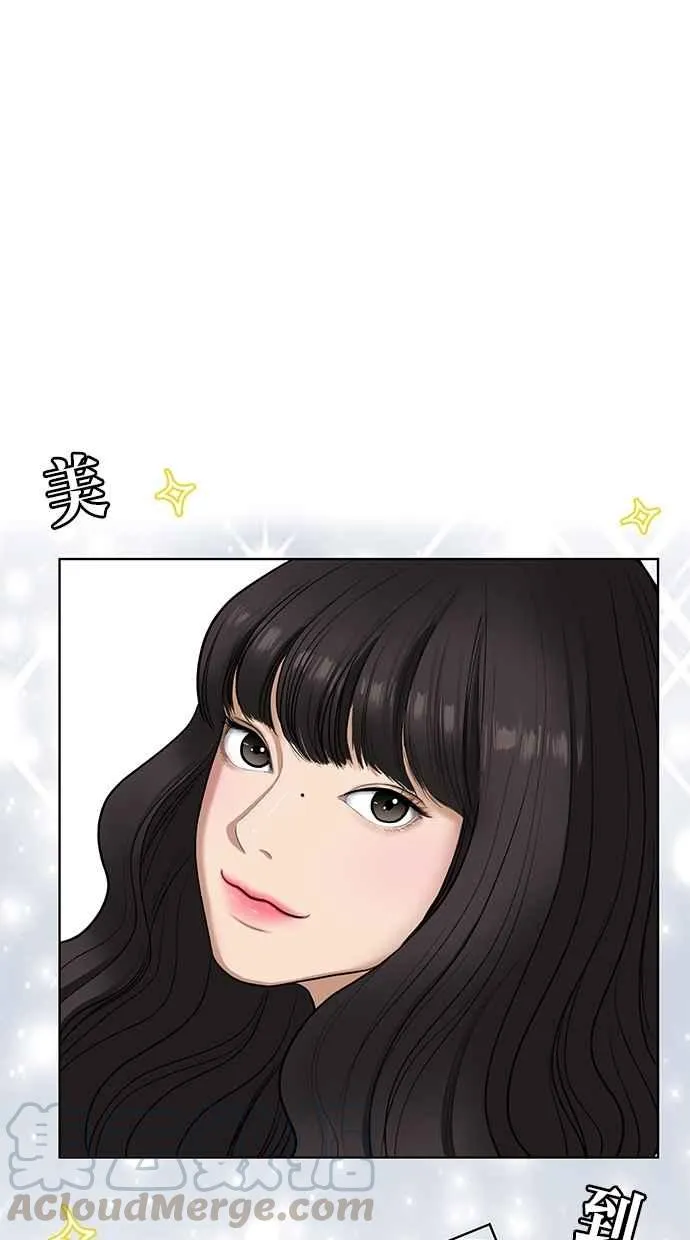 第71话 第61页