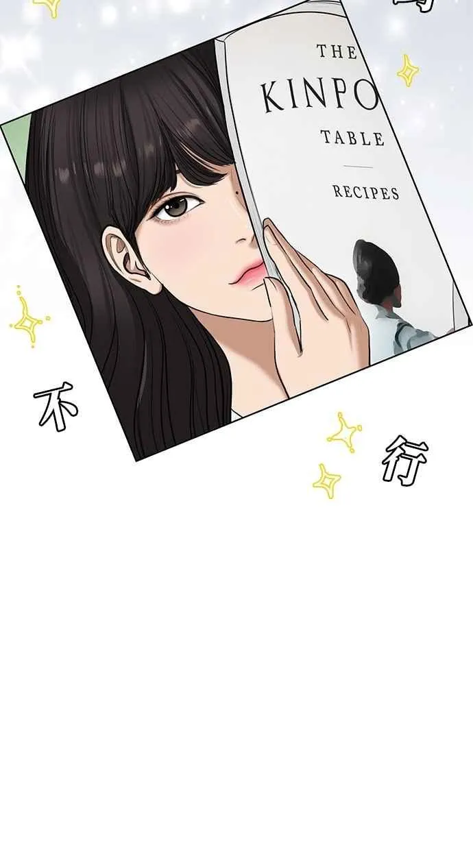 第71话 第62页