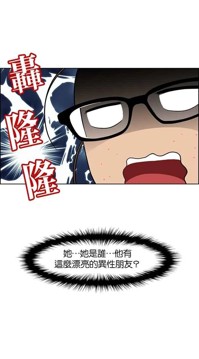 第71话 第63页