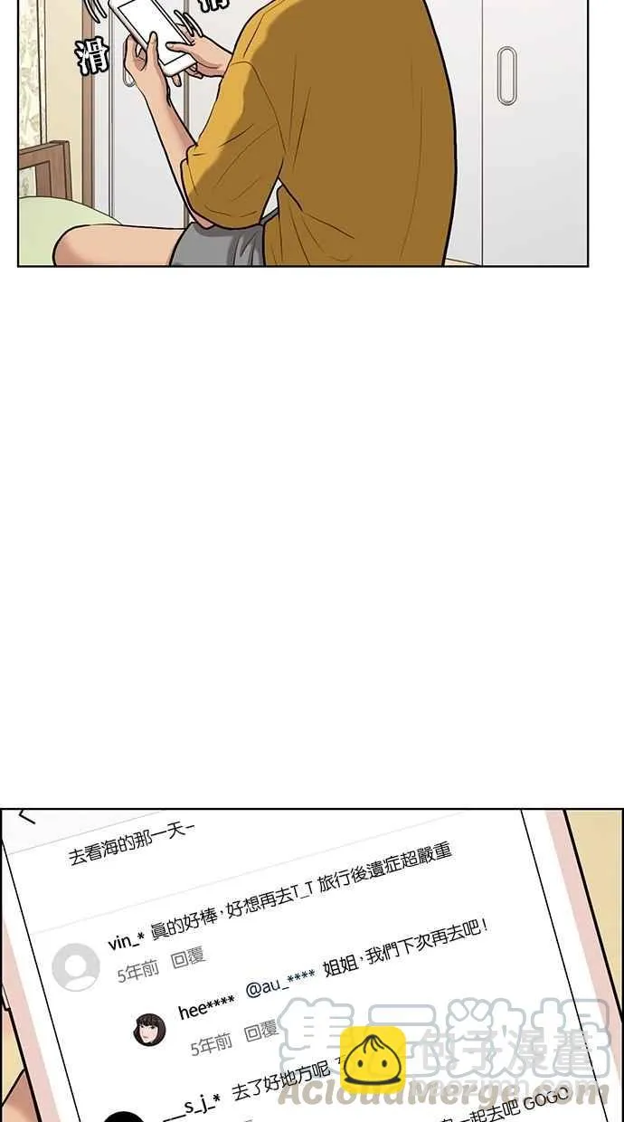 第71话 第66页