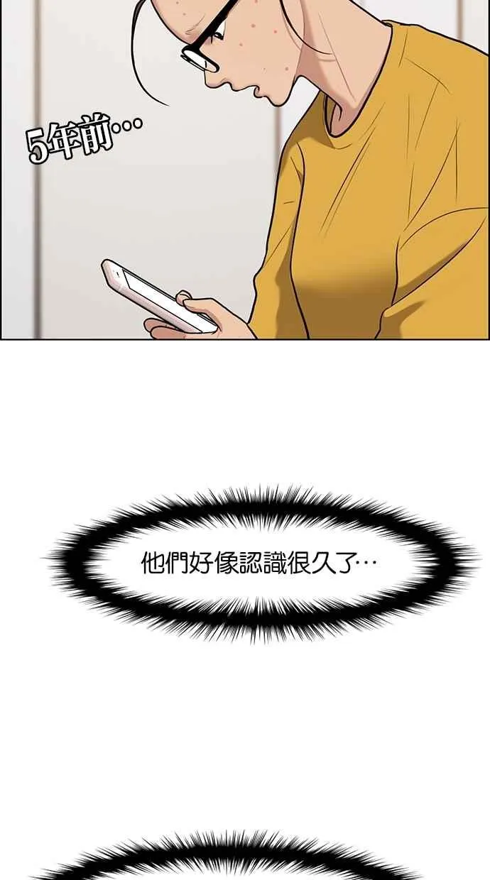 第71话 第68页