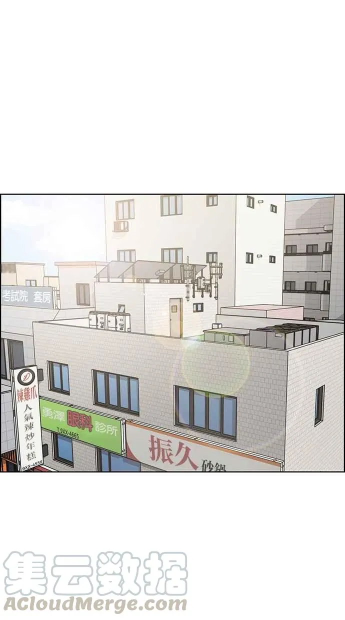 第71话 第71页
