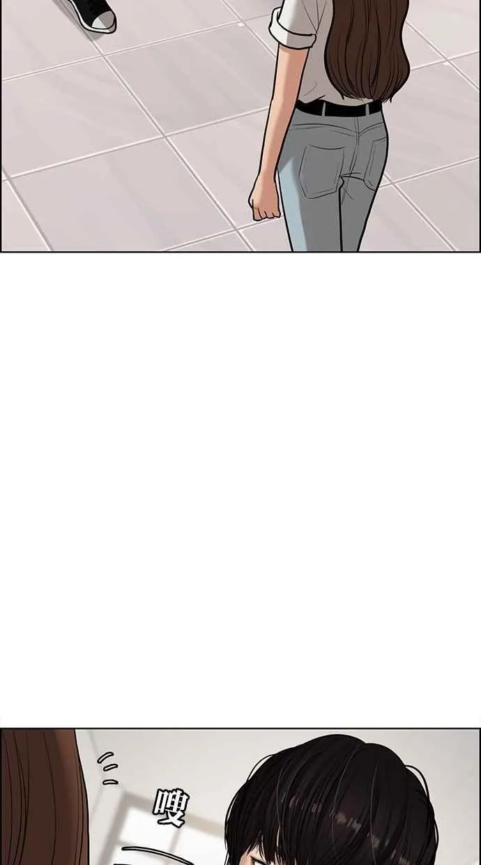 第71话 第74页