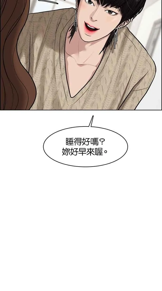 第71话 第75页