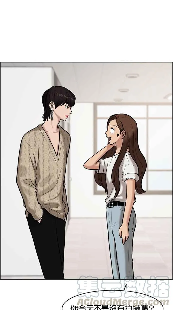 第71话 第76页