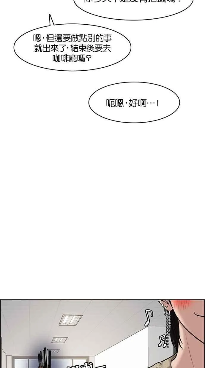 第71话 第77页