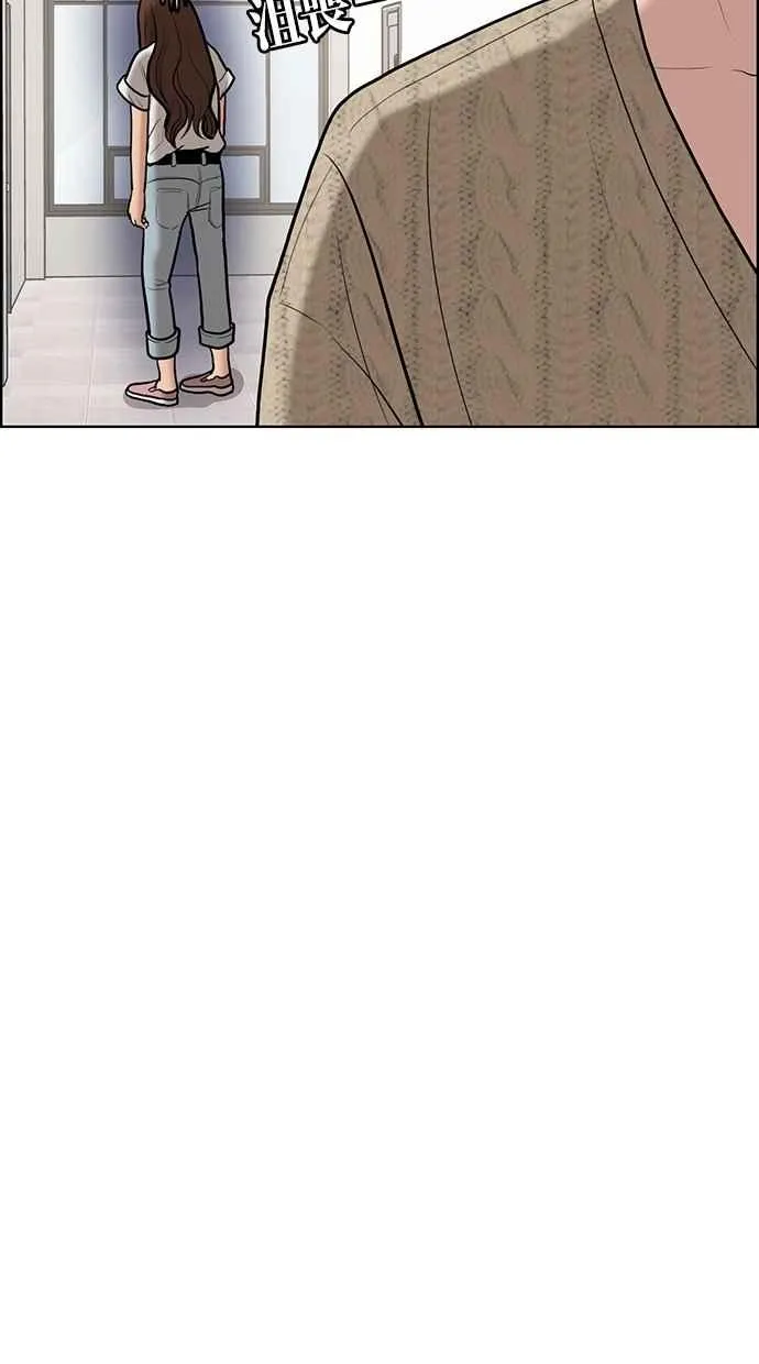 第71话 第78页