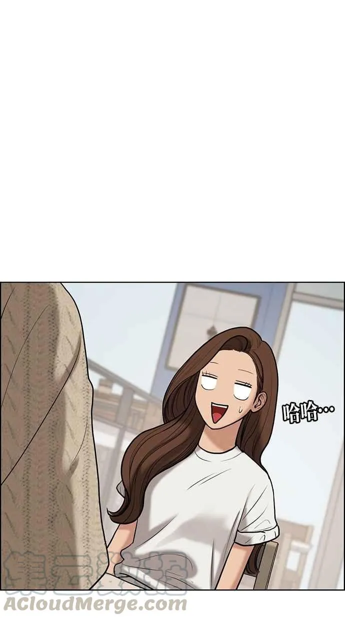第71话 第81页