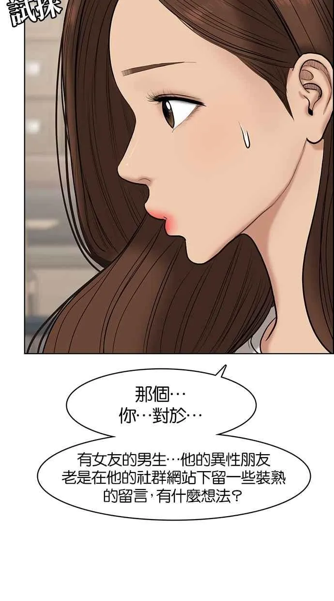 第71话 第84页