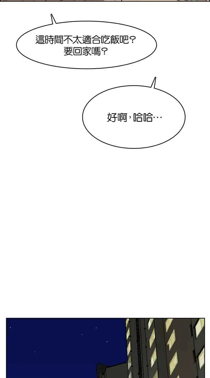 第71话 第89页