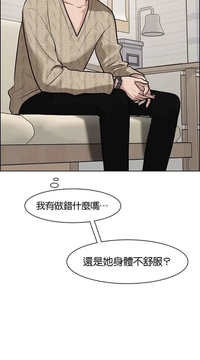 第71话 第92页
