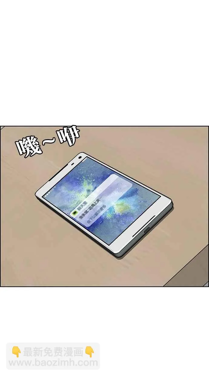 第71话 第93页