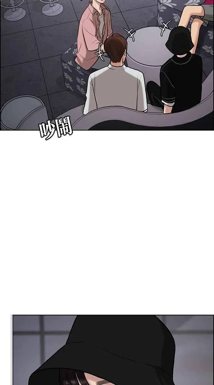 第71话 第98页