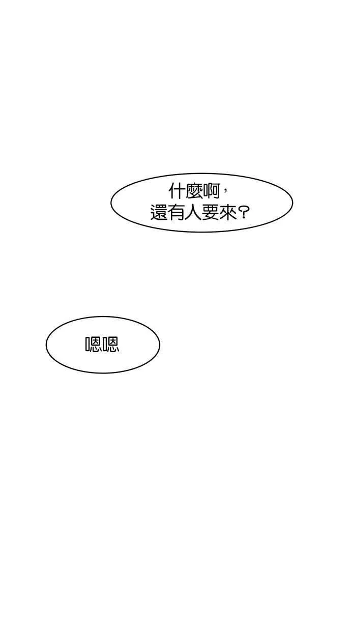 第71话 第100页