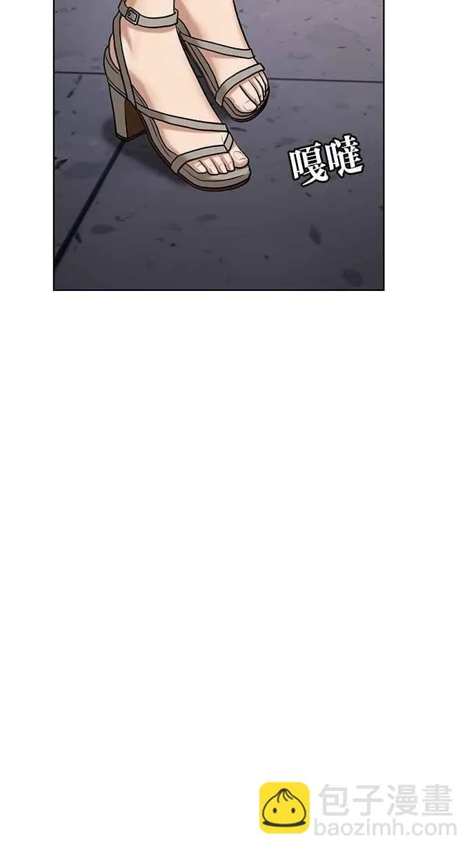 第71话 第103页